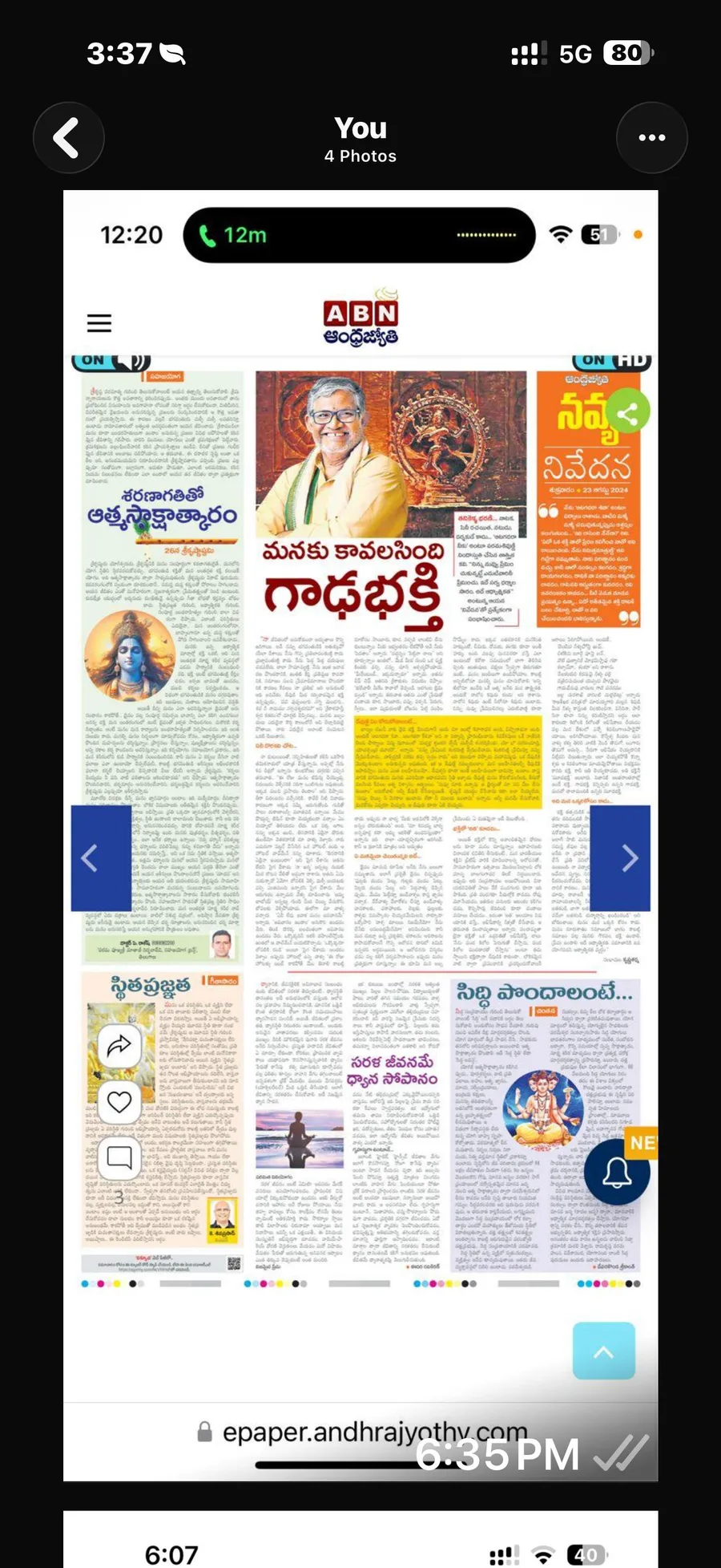 Full Andhra Jyothi epaper cover screenshot showing Vedic Wellness press clippings